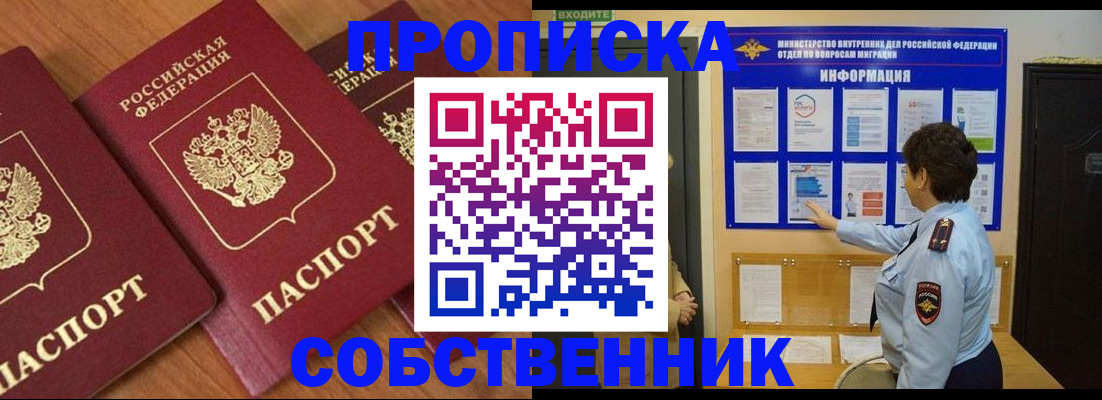 форма 3 в Михайловке